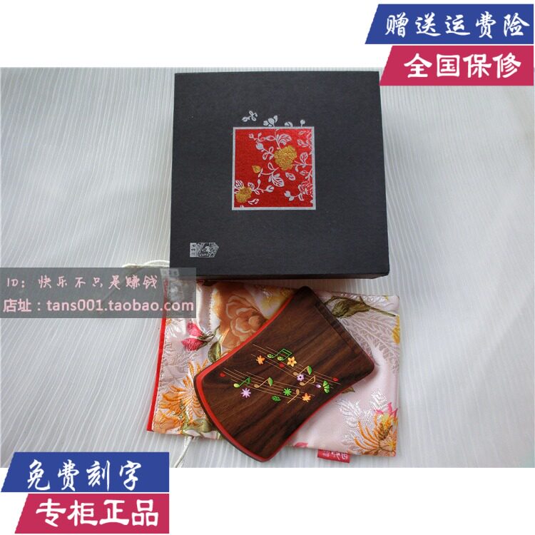 谭木匠礼盒装沉贵宝漆艺镜乐章 随身化妆镜