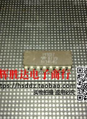 193017进口现货，集成电路IC 批量供应
