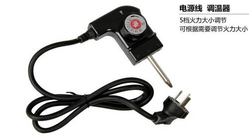 多功能火锅电热锅自动调温电源线