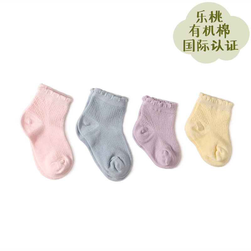 Chaussettes enfant TAOLIFESTYLE - Ref 2106679 Image 1