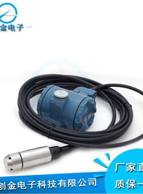 AOB-136P投入式液位变送器 静压水位显示仪消防水池水位控制器