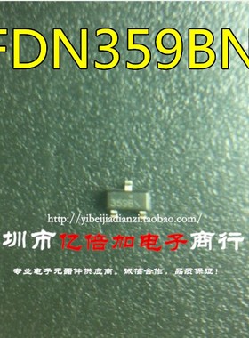 FDN359BN 359B  全新进口原装FAI  SOT23封装 MOS 场效应管