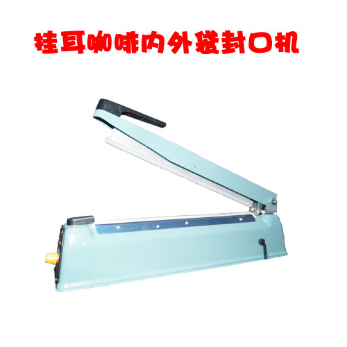 热封口机手压封口机牛皮纸铝箔袋封口机PFS300铁壳挂耳袋封口机