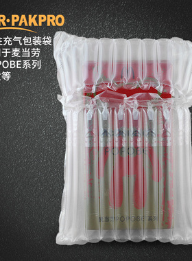小件礼盒气泡柱12柱快递打包充气袋防撞泡泡防摔气囊气泡袋气柱袋