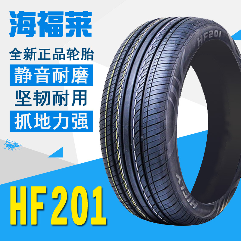 The sea had tires 205/70R15TF201 JAC Refine Fukuda Parker Wife Gold Cup Grace business affairsin the Car/Articles/Fitting/Refit , Auto Parts and Accessories , Tire  category - from Buy2taobao.com to provide professional Taobao agent buy service