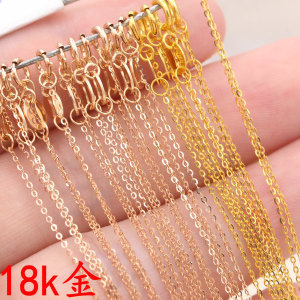 G18k金项链 18k黄金 项链 750链子 o形链 diy珍珠吊坠链 玫瑰金
