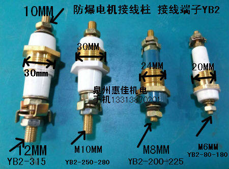 M6:YB2-80-180     M8:YB2-200-225     M10:YB2-250-280     M12:YB2-315