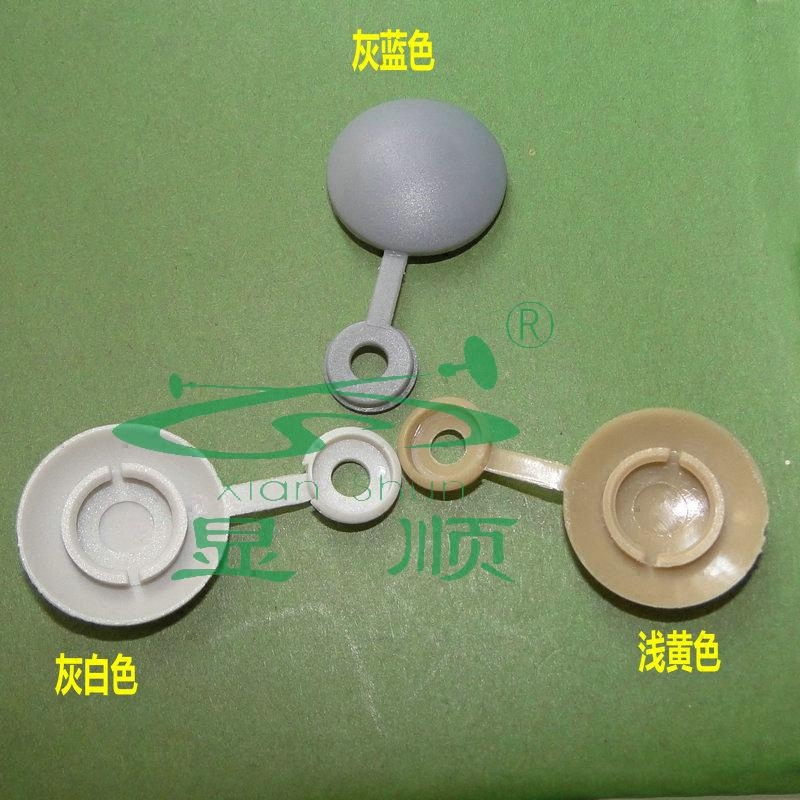 通用款大客车门装饰板连体卡扣汽车顶棚塑料遮羞盖帽扣 多色可选