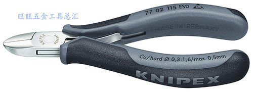 进口德国KNIPEX 防静电电子斜口钳 斜嘴钳 77 02 115 ESD