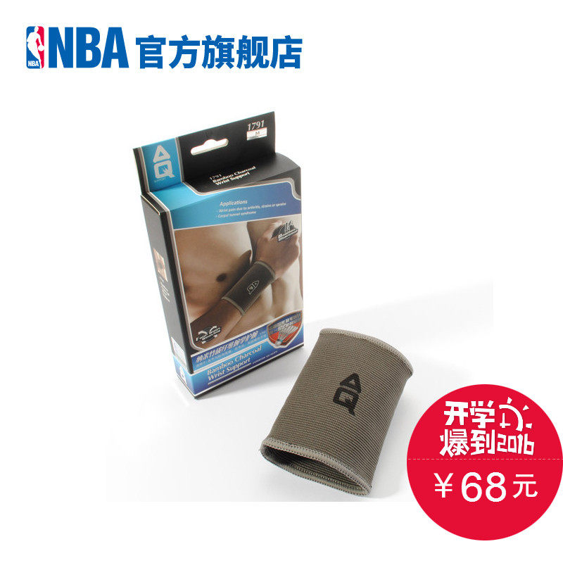 Protection sport - Ref 593967 Image 1