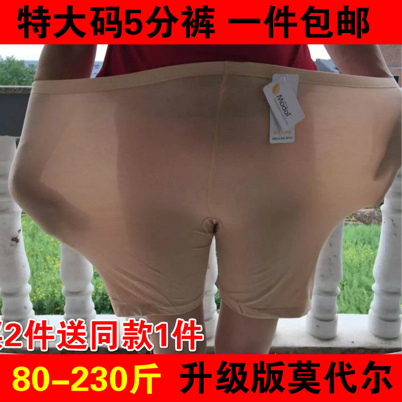 Slip jeunesse sexy en coton - Ref 644493 Image 1