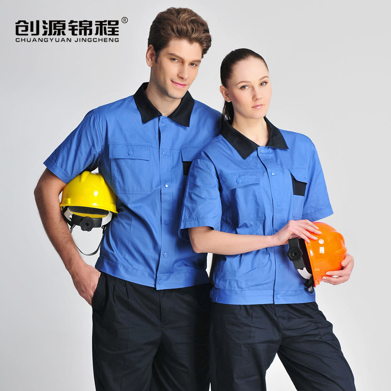 Tenue de travail en coton - Ref 1915219 Image 1