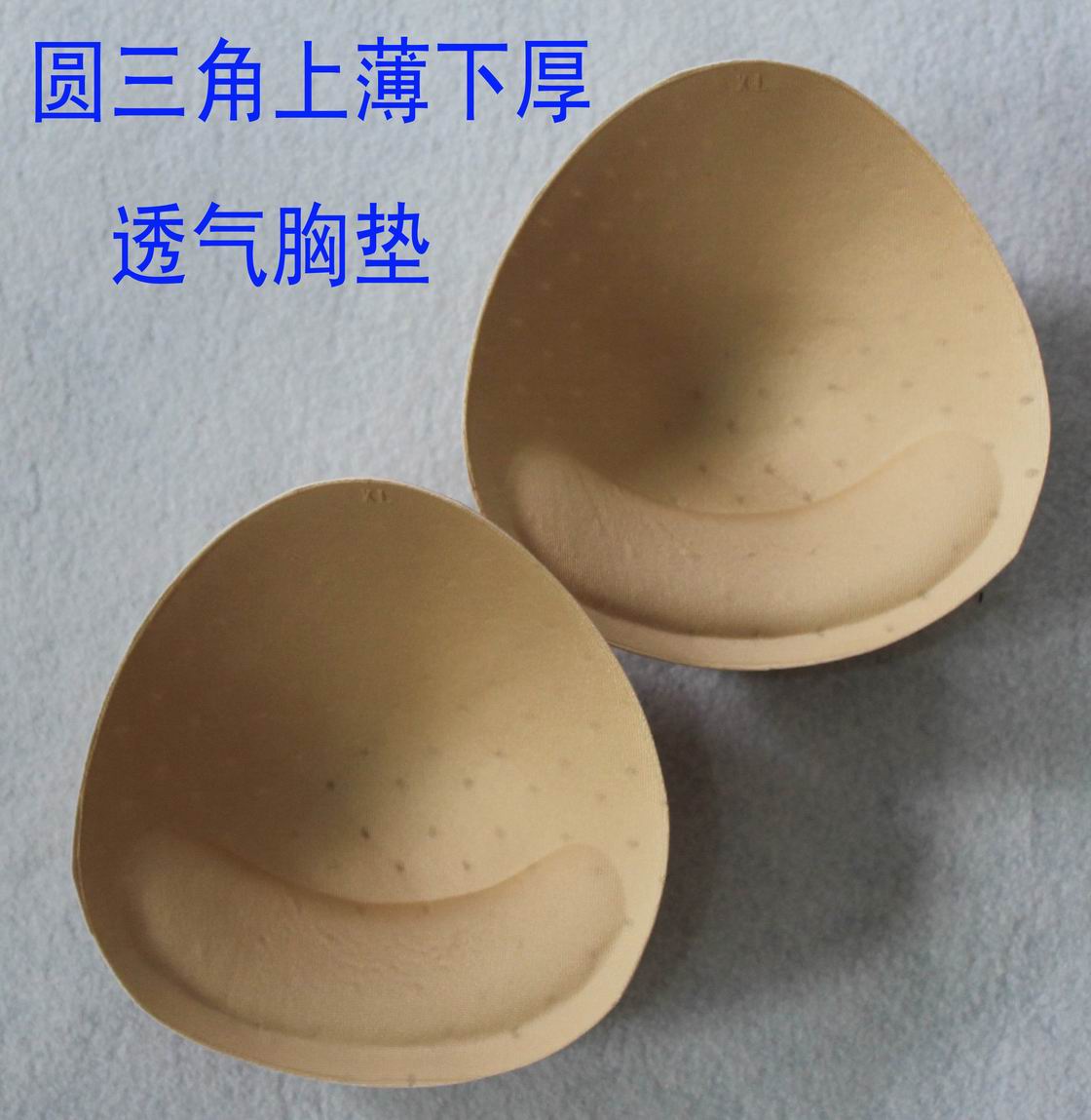 Coques pour soutien-gorge ttl8876 - Ref 821276 Image 3