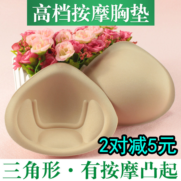 Coques pour soutien-gorge - Ref 819064 Image 1