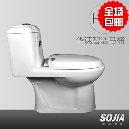 上佳马桶直冲式连体座便器工程马桶出租房冲水马桶只售济南