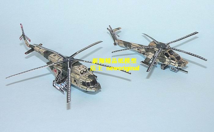 俄罗斯米17 米28 Mi-17 Mi-28 武装运输直升机迷你飞机模型