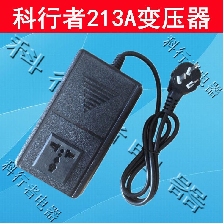100V日本大金夏普空气净化器电源变压器220V转110V转换器功率150W