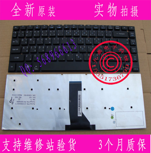 本款键盘为全新原装正品，支持专卖店验货。 图片是拍实物图的.