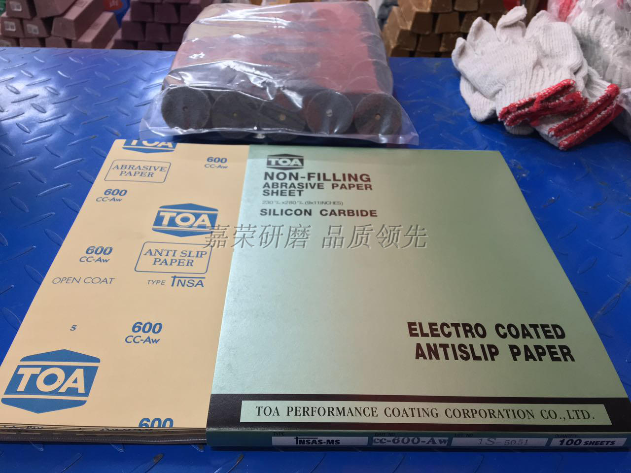 进口小叶紫檀打磨专用砂纸黄花梨高抛砂纸2000目3000目1000目600