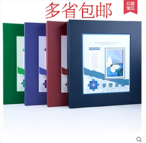 新款4R380+5R10带盒华夫复古插页式家庭影集相册 PA67444包邮