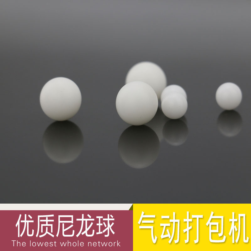 塑钢带打包机 气动打包机手提式气动打包机配件自动打包机尼龙球 捆包机配件19型气动打包机 25型气动打包机