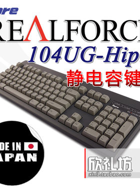 realforceHIPRO静电容键盘