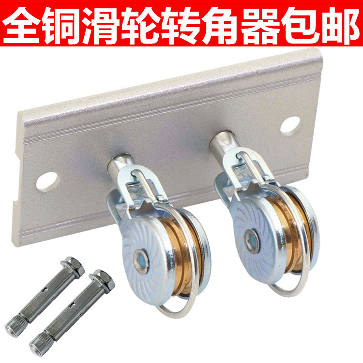 晾衣架手摇自动升降凉衣架配件阳台晒衣架滑轮摇手器万向通用包邮