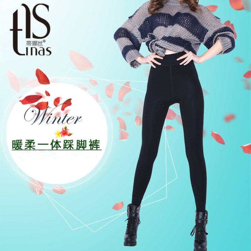 body amincissant TINAS T8185 en spandex - Ref 672003 Image 1