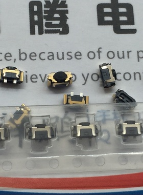 全新日本ALPS 4.5*2.6*2.2轻触开关 SKSLLAE010 铁皮脚手机侧按键
