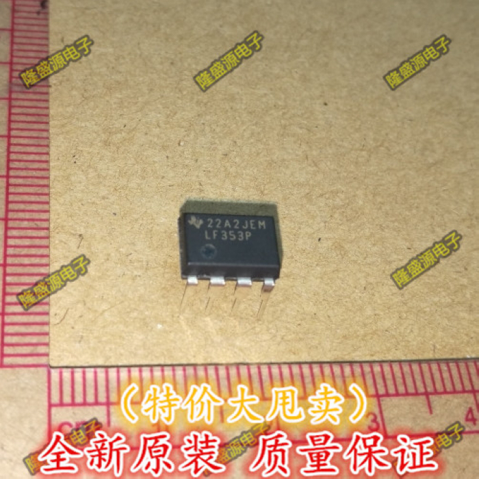 直插 LF353P LF353 功率运算放大器 DIP-8 原装