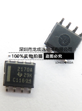 OPA2170AID OPA2170AIDR 2170A 贴片SOP8 缓冲放大器 全新进口