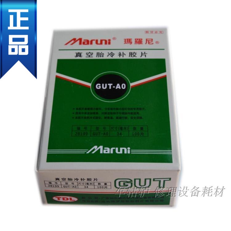 Kit de réparation vélo - Ref 2314576 Image 1