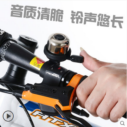 Sonnette de vélo sonnerie commune - Ref 1453769 Image 1