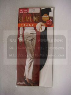 现货供应 日产厚木 FS2134 足型设计足尖不透明 包芯丝 短袜 女袜