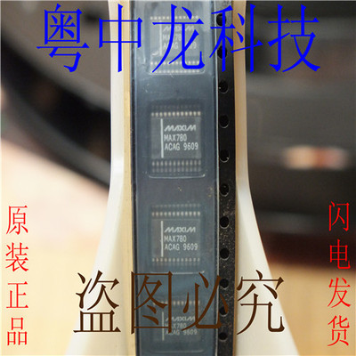 MAX780ACAG MAXSSOP24可直拍