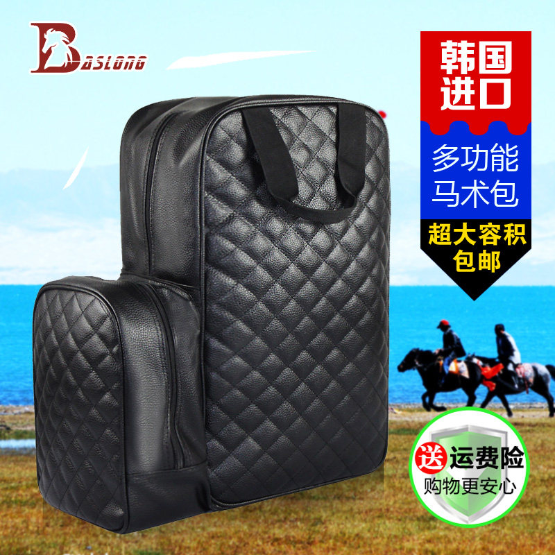 Article équitation - Ref 1381308 Image 4