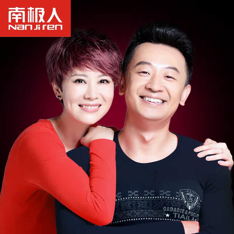 Sous-vêtement thermo Moyen-âge sexy en coton - Ref 765948 Image 1