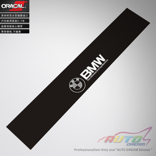 sticker Windscreen decal 玻璃前档车贴纸车贴花拉花BMW 改装