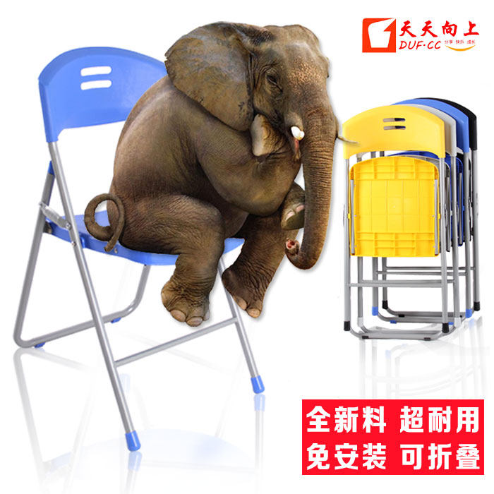 优质加厚折叠椅 学生培训上课椅办公开会椅休闲靠背椅电脑椅直销