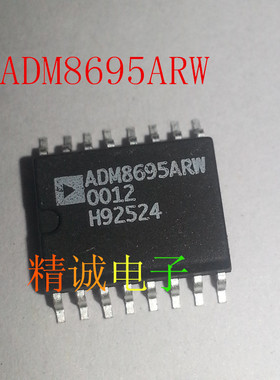 ADM8695ARW ADM8695 全新原装进口IC 实体店库存