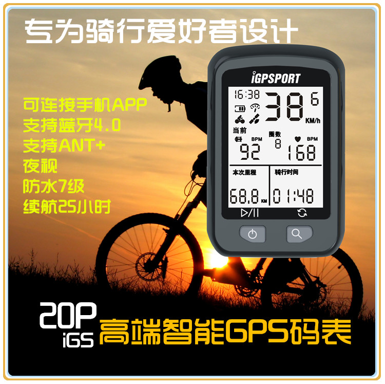 Tableau de bord vélo IGPSPORT - Ref 2436180 Image 1