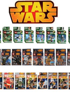 星球大战 积木 人仔 黑武士S牌星球大战 星战 星际益智玩具儿童