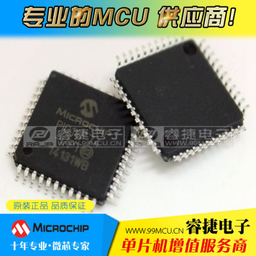 LPC1114FBD48/302 LPC1114FBD48 QFP48 全新进口原装正品