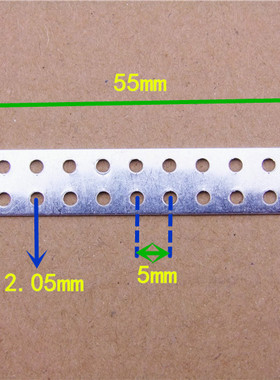 22孔铁片 10只 轴架车架 车底盘配件 多孔冲压片 连杆 XXP55102BP