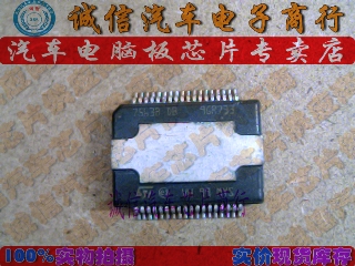 TDA7563BDB 汽车音频功放芯片IC 诚信 汽车电脑板芯片IC 现货