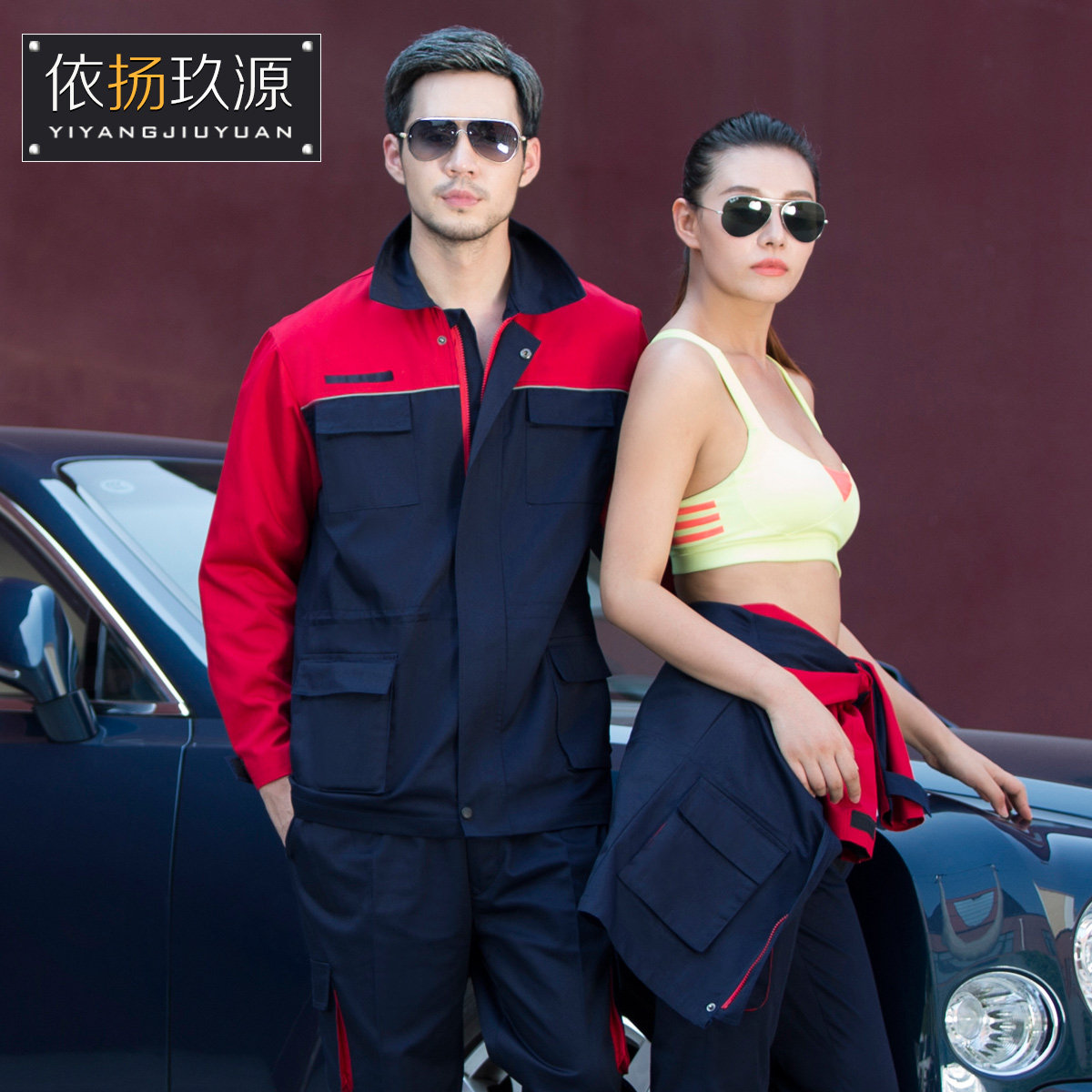 Tenue de travail en coton - Ref 1914946 Image 1