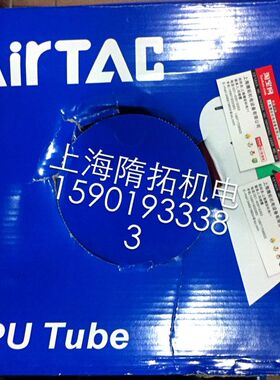 原装正品亚德客气管PU6X4 黑色 透明 蓝色 橙色 4种 现货