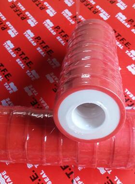 12mm宽生料带0.1mm加厚0.075厚20米耐高温密封防水生胶带包邮PTFE
