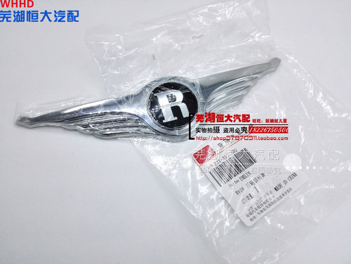 原厂瑞麒m1x1前标改装车标瑞麟