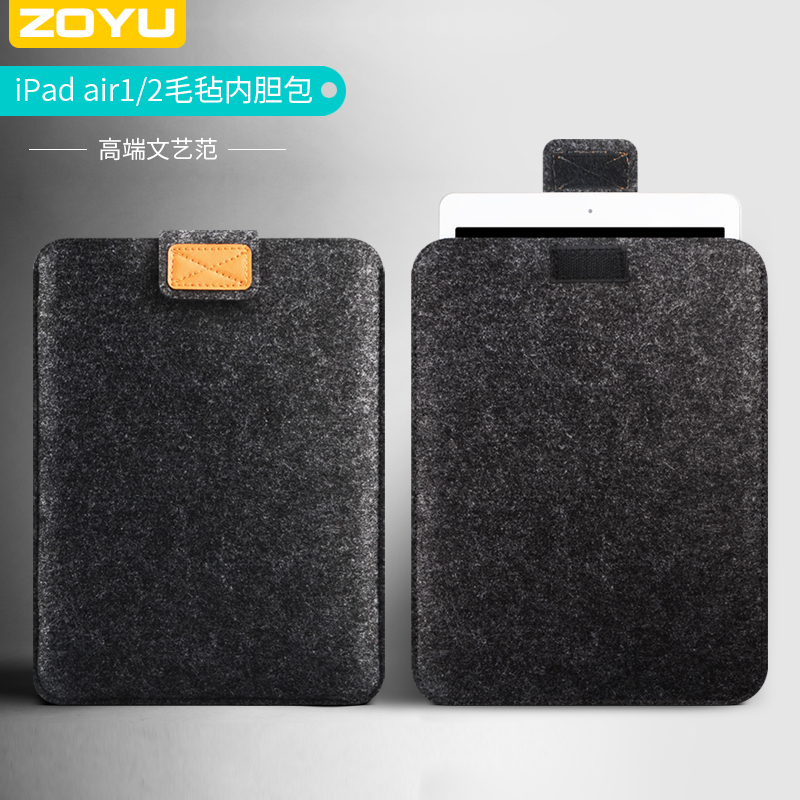 iPad±£»¤Ìׯ»¹ûƽ°åµçÄÔ9.7Ó¢´çůÊÖëձ°ü7.9ÄÚµ¨°ü10.5ëձ°ü